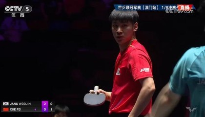 薛飞0-3不敌韩国选手张禹珍，国乒仅剩王楚钦和林诗栋