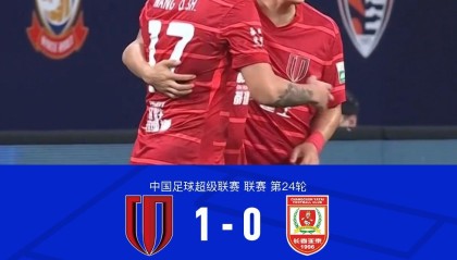 爱游戏体育-成都1-0亚泰继续领跑，韦世豪任意球制胜+伤退，王东升染红